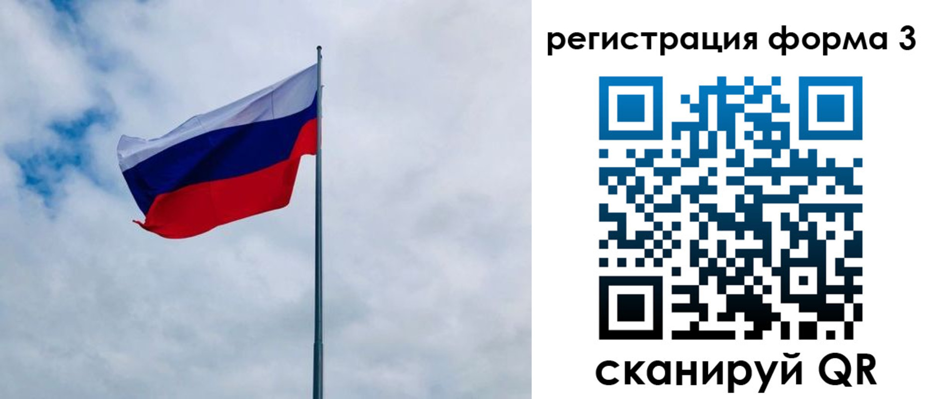 временная регистрация гарантия в Краснодарском крае