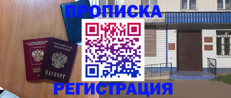 регистрация для дет. сада в Краснодарском крае